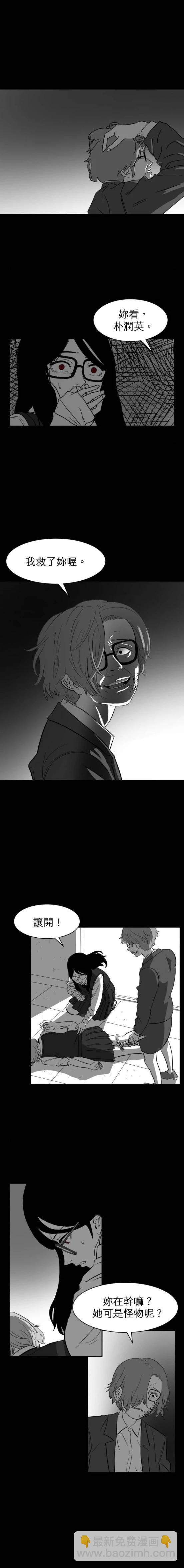 第40话2