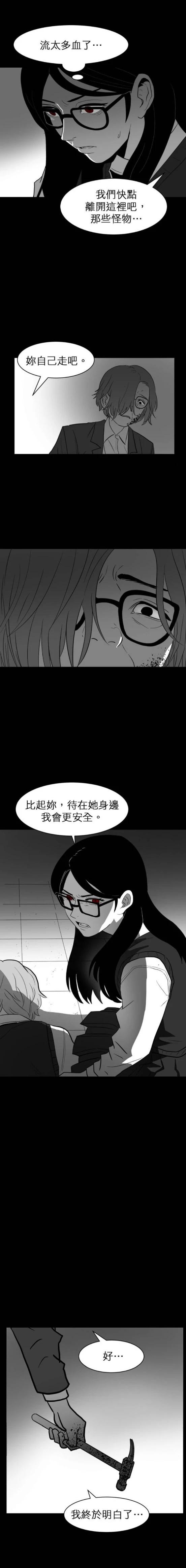 第40话3