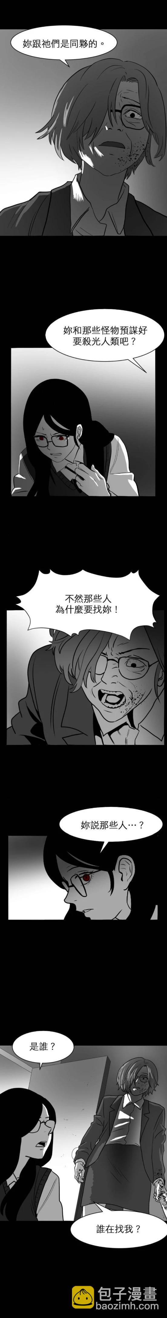 第40话4