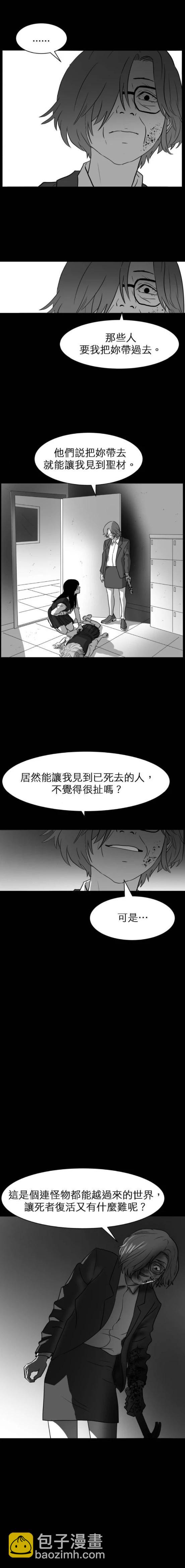 第40话5