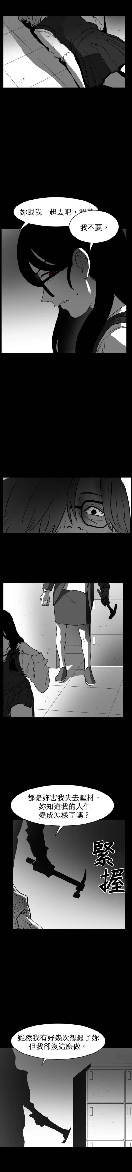 第40话6