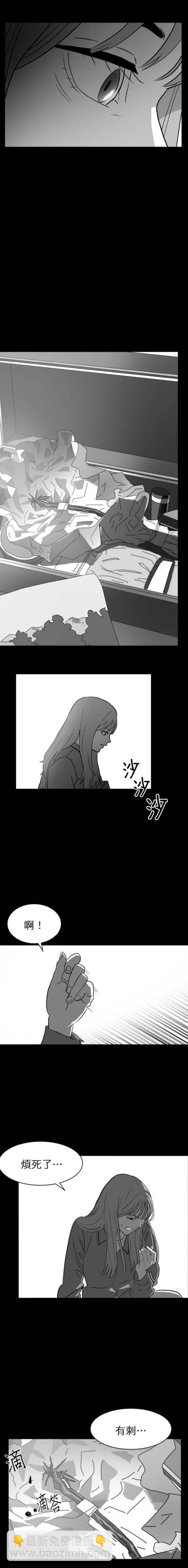 第40话8