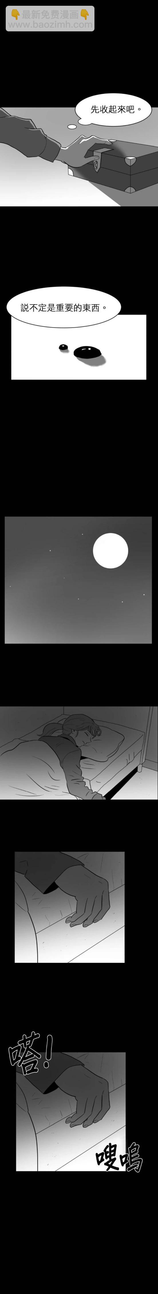 第40话9