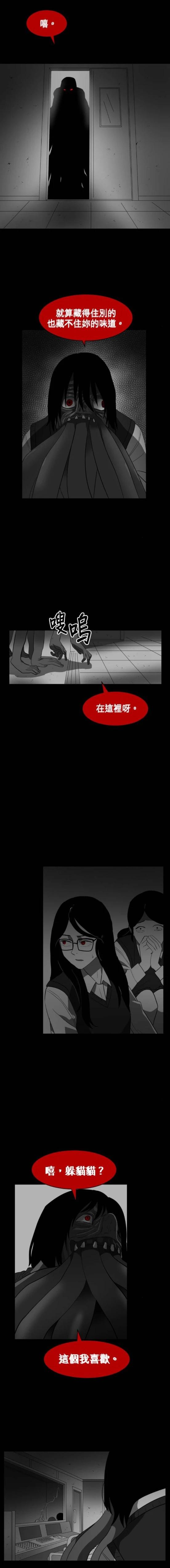 第42话10