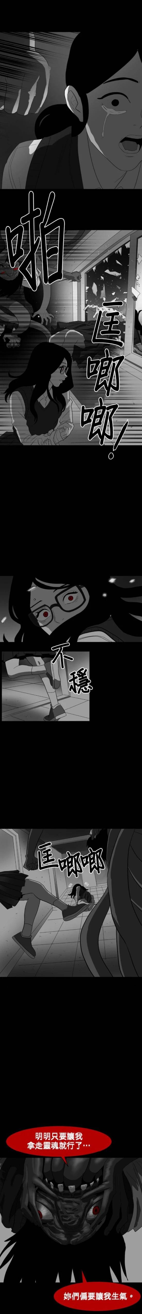 第42话16