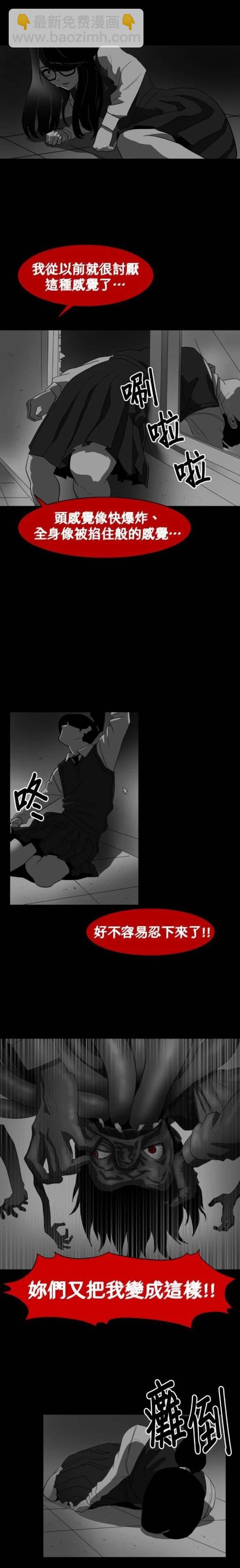 第42话17