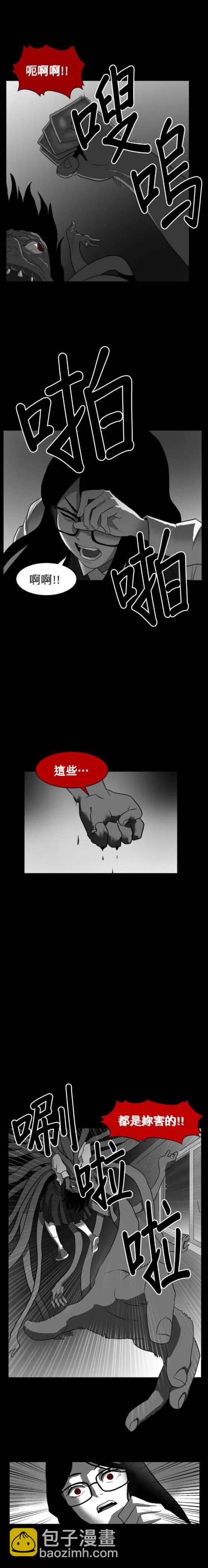 第42话18