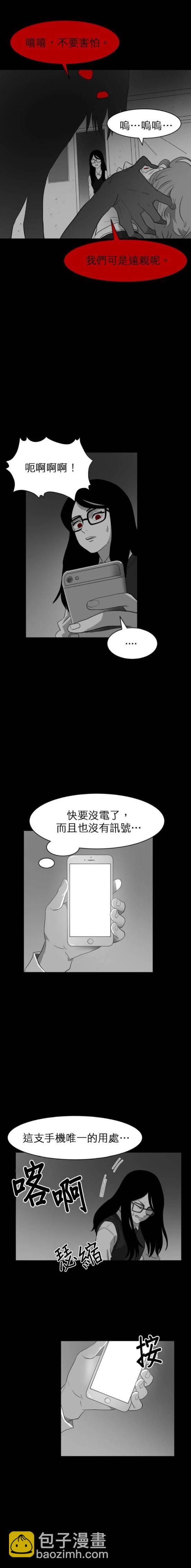 第42话2