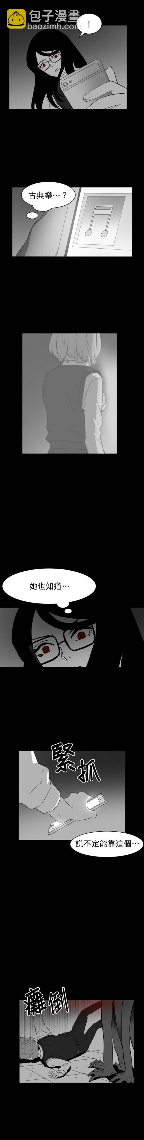 第42话3