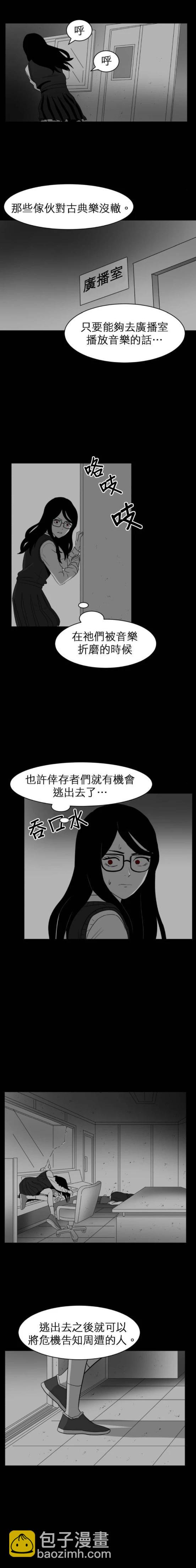 第42话5