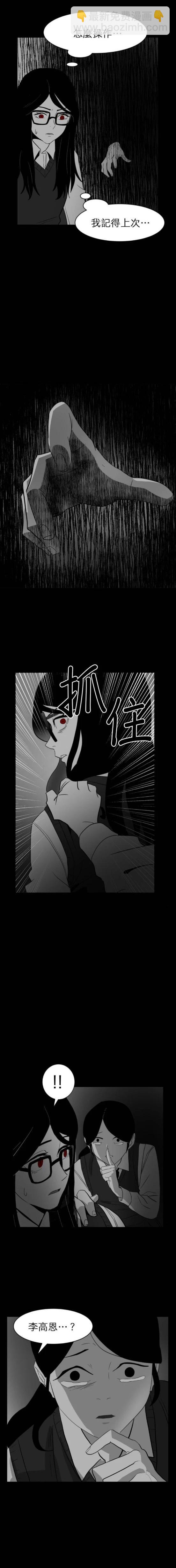 第42话6