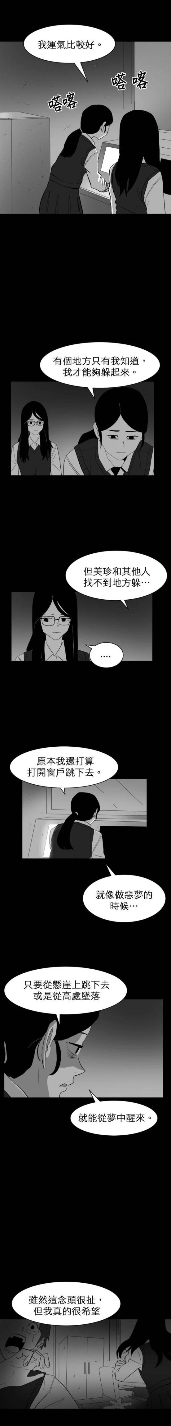 第42话7