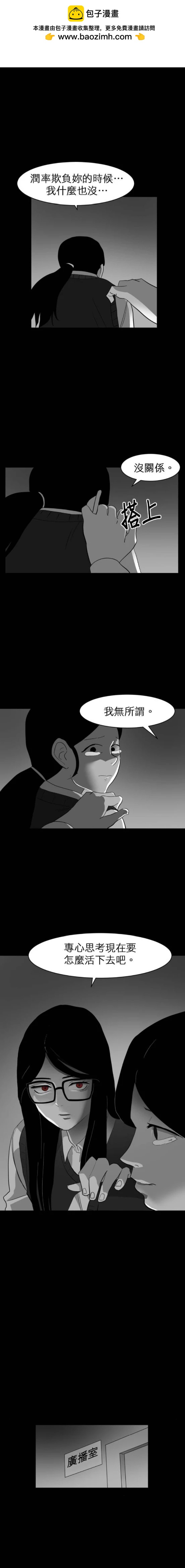 第42话9