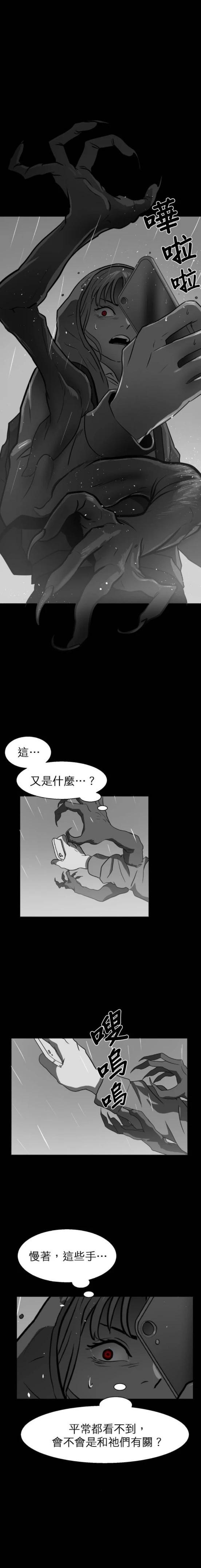 第43话0