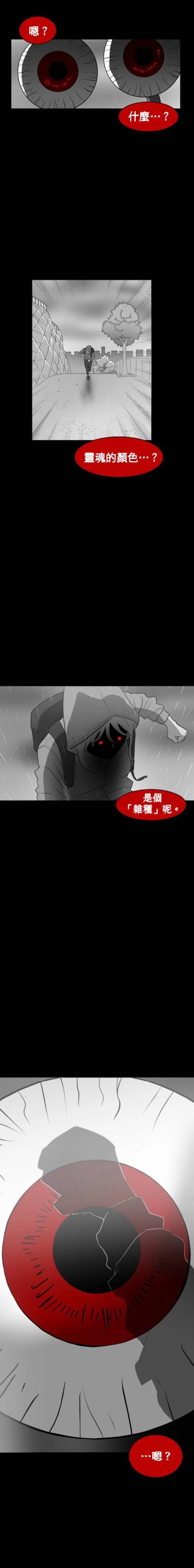 第43话10