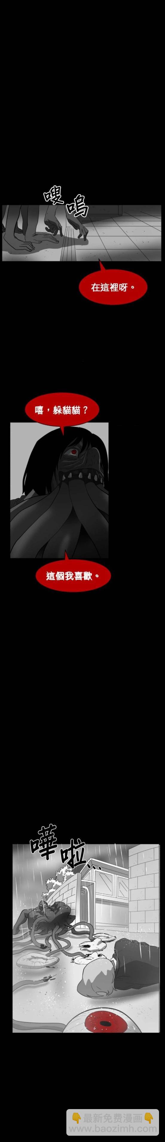 第43话11