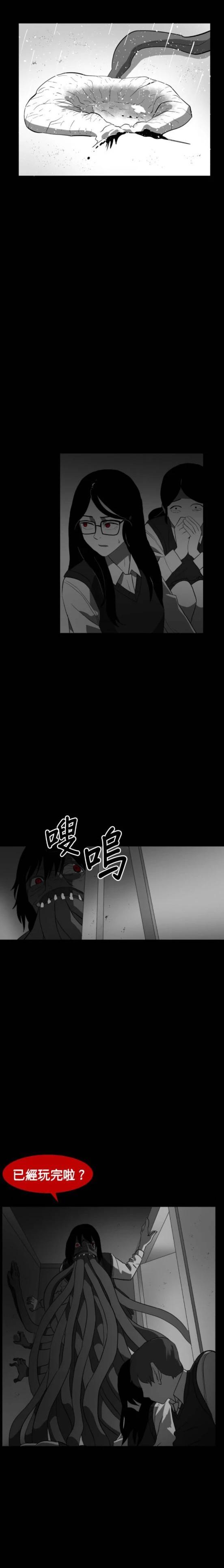 第43话12