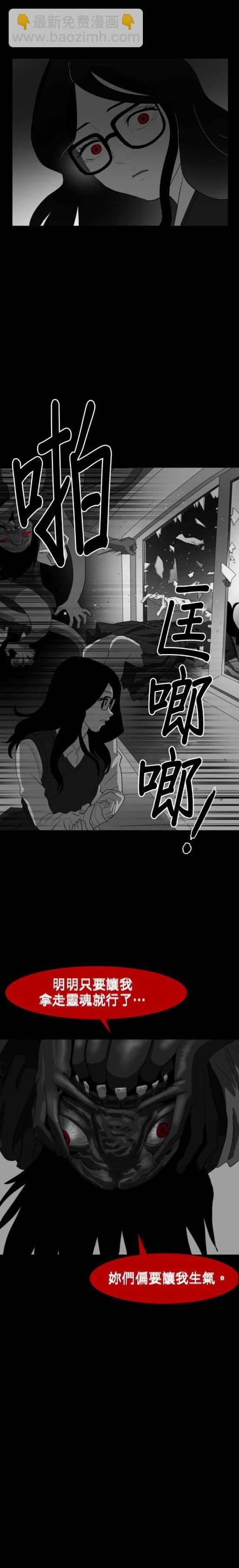 第43话16