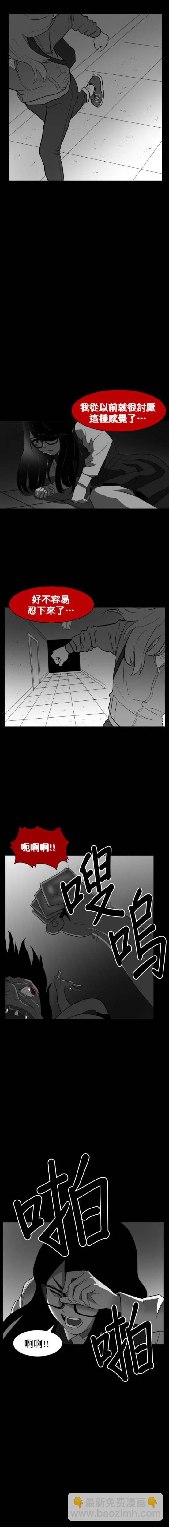 第43话17