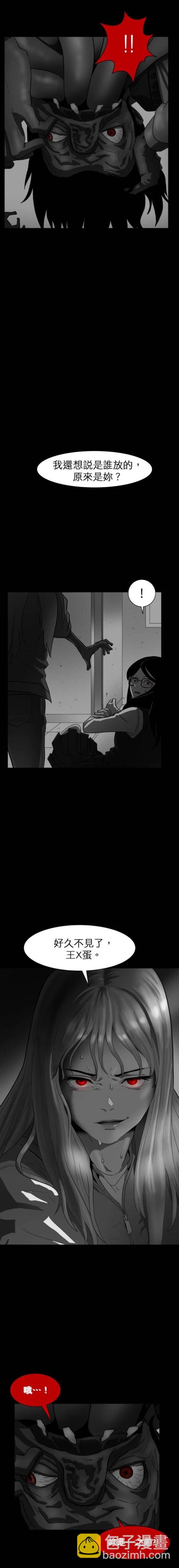 第43话19