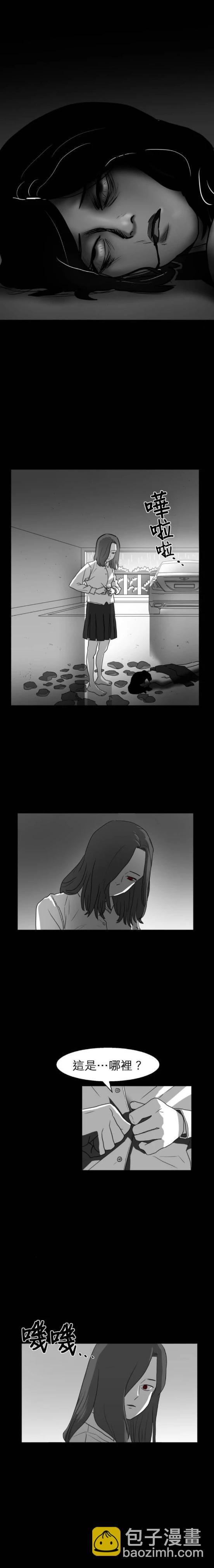 第43话2