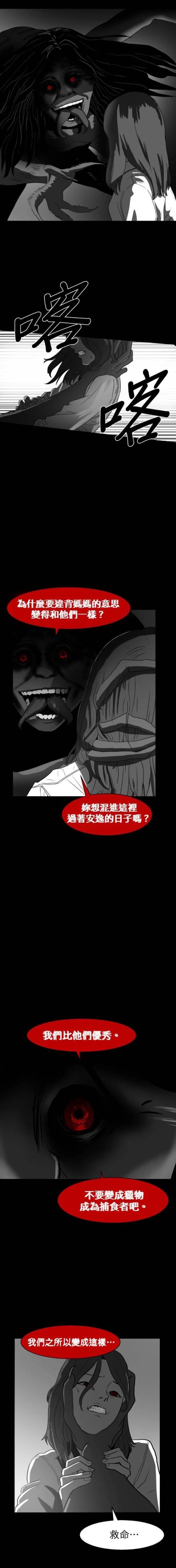 第43话3