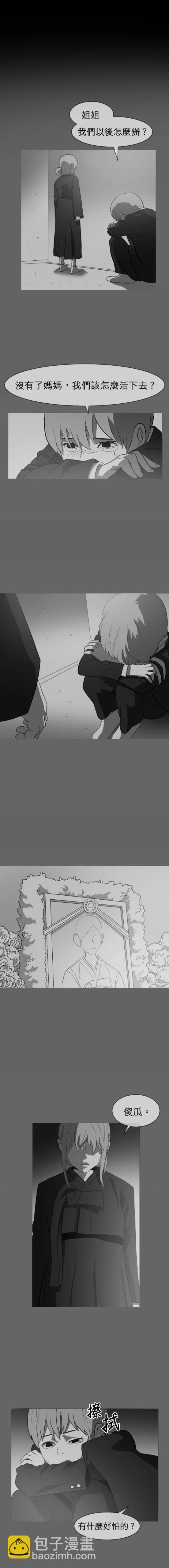 第43话6
