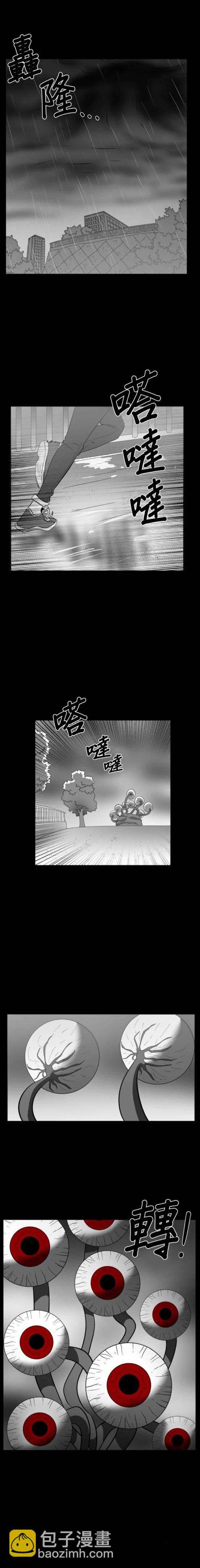 第43话9
