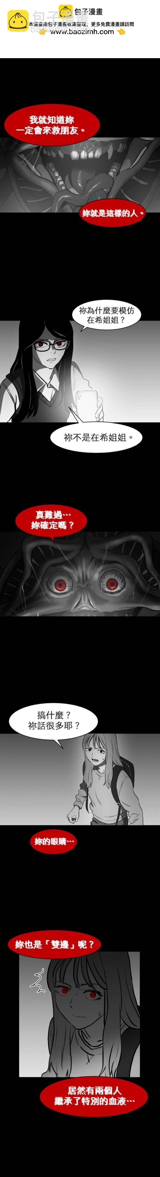 第46话1