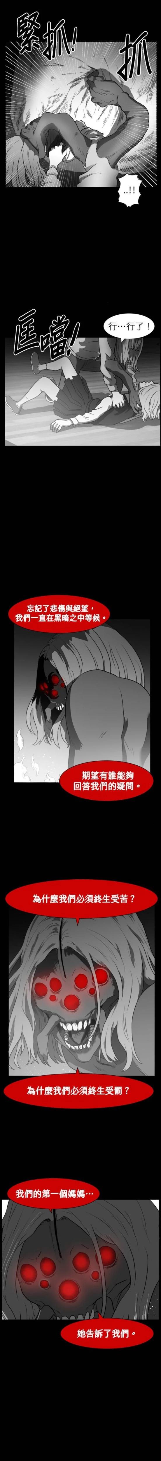 第46话10