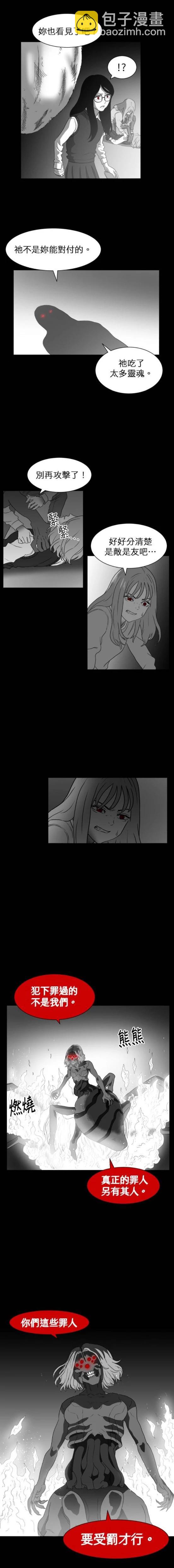 第46话11