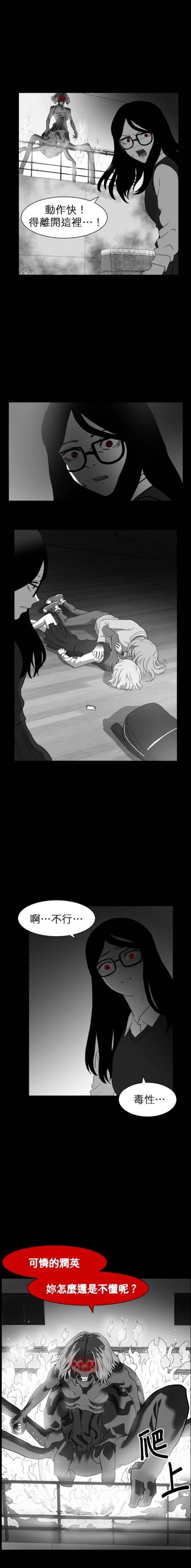 第46话12