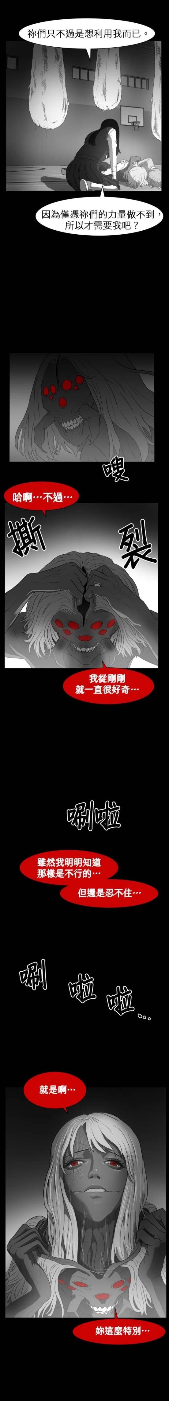 第46话14