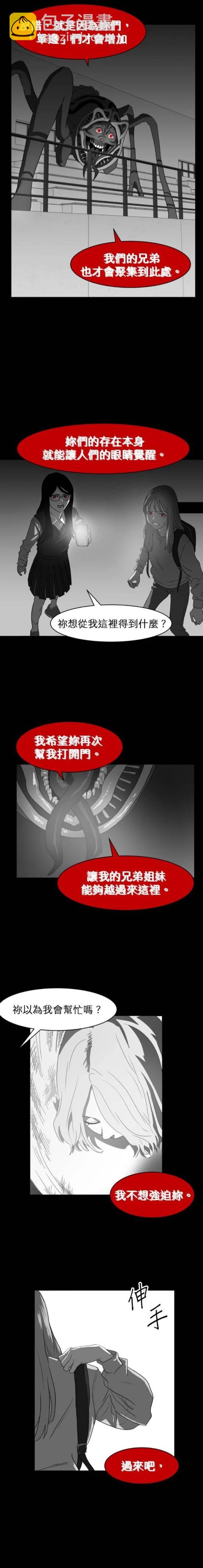 第46话2
