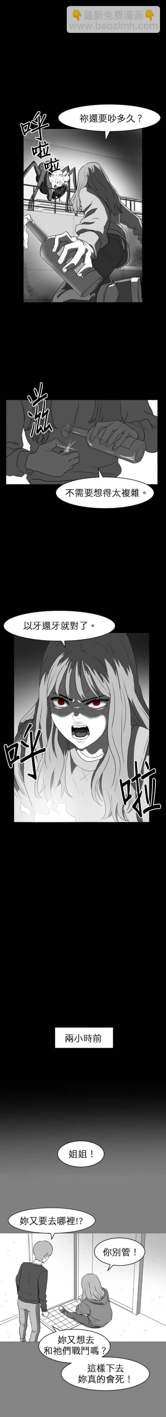第46话4