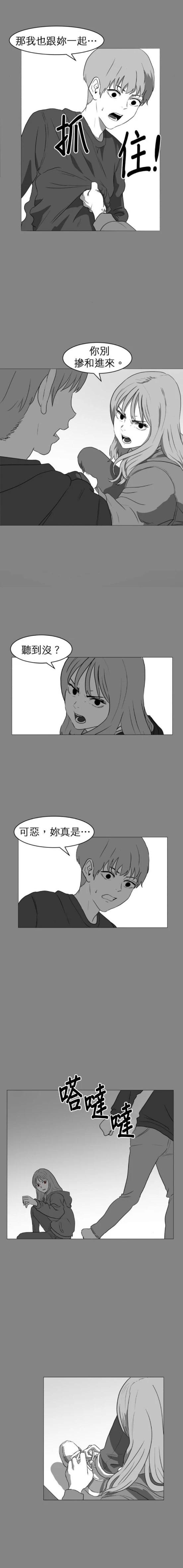第46话5