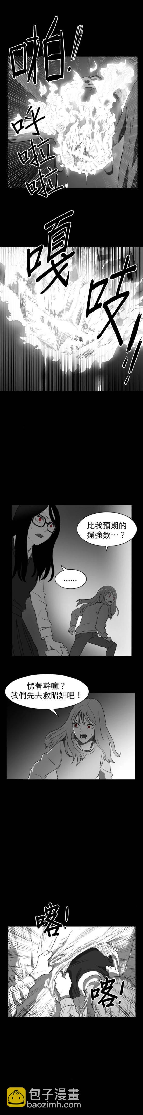 第46话7