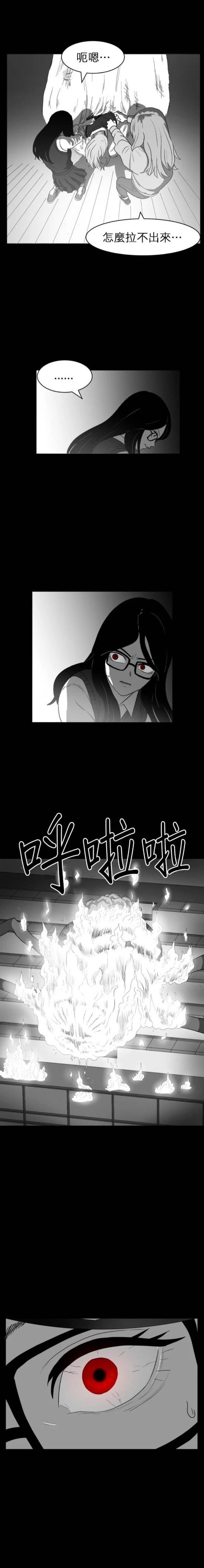 第46话8