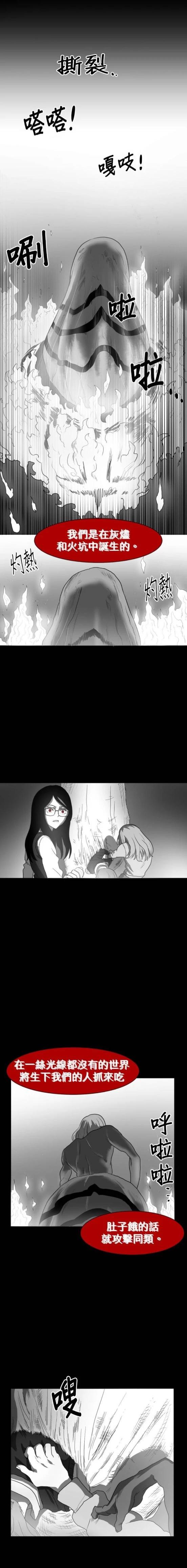第46话9