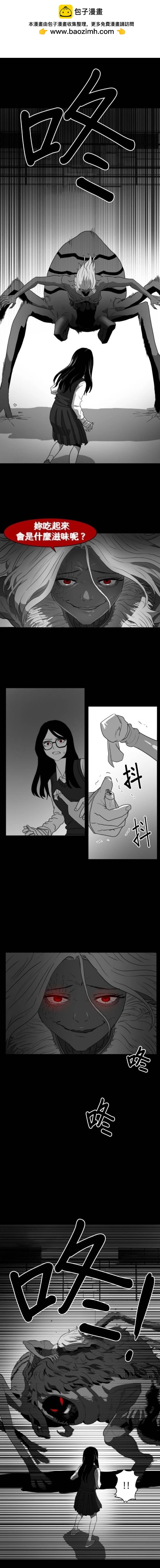 第47话1