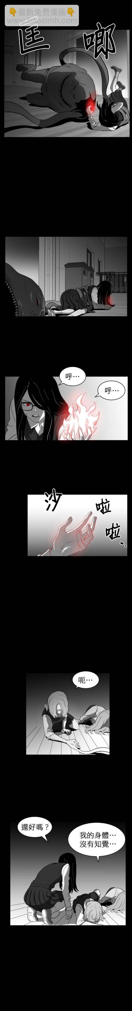 第47话10