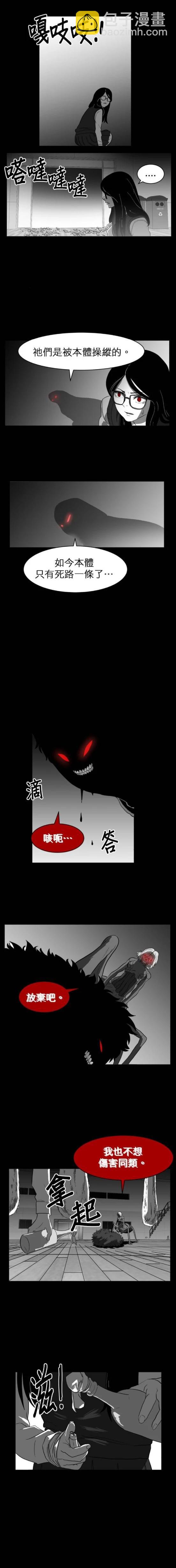 第47话11