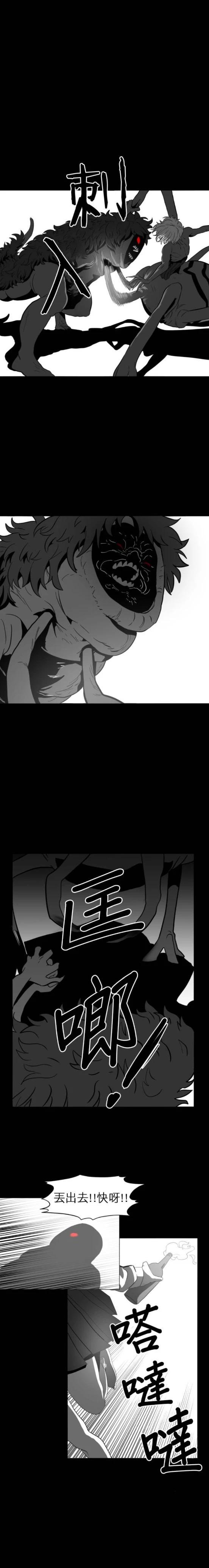 第47话13