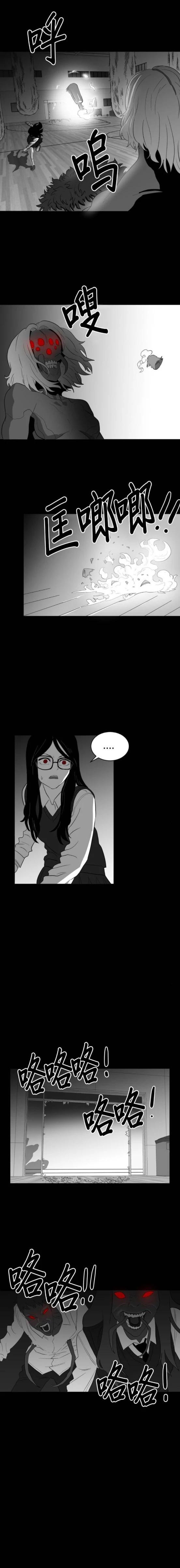 第47话14