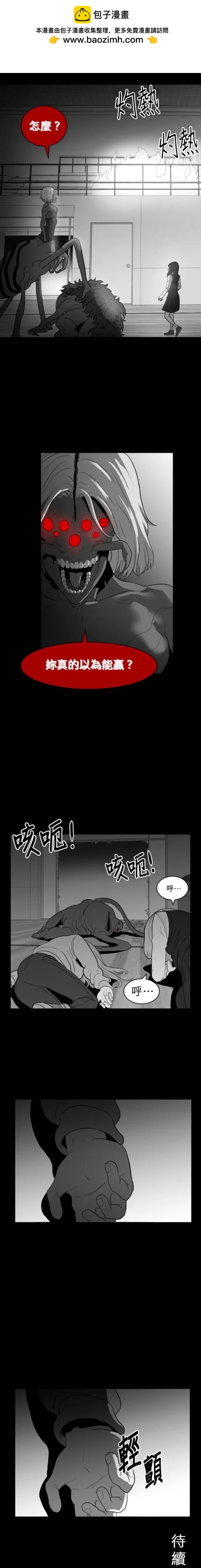 第47话15