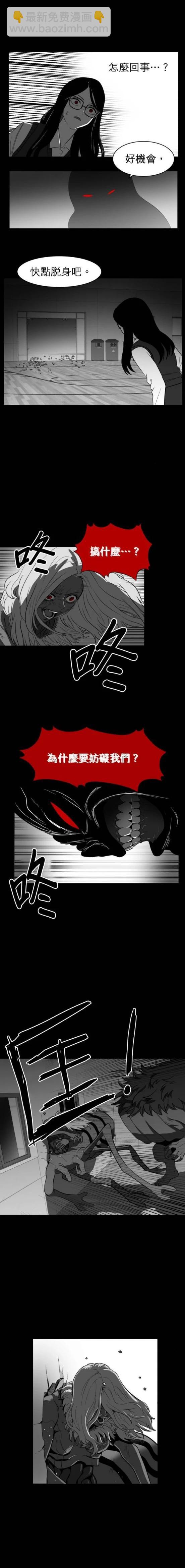 第47话2