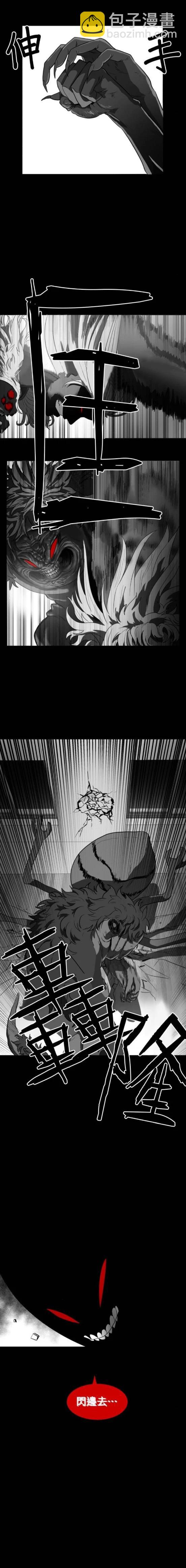 第47话3