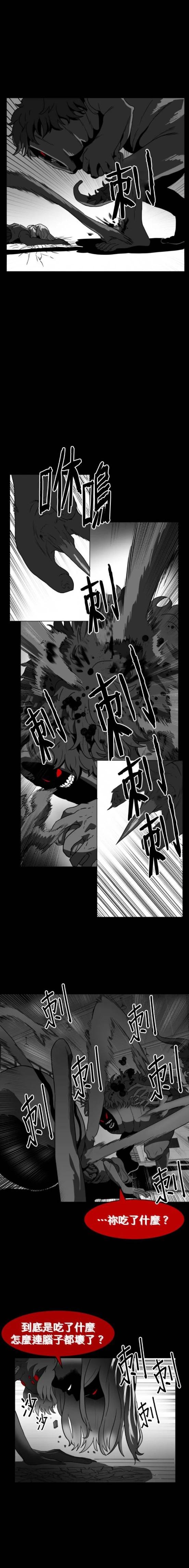第47话5