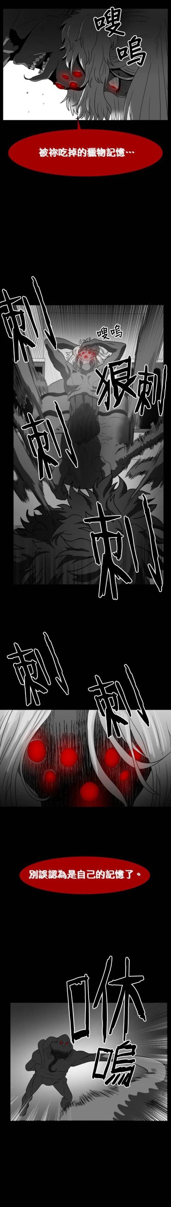 第47话6