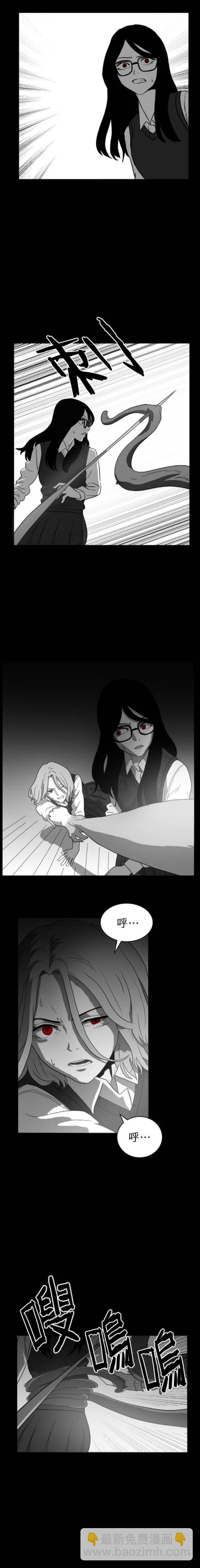 第47话7